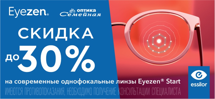 Аптека «Семейная»-наличие препаратов в аптеках